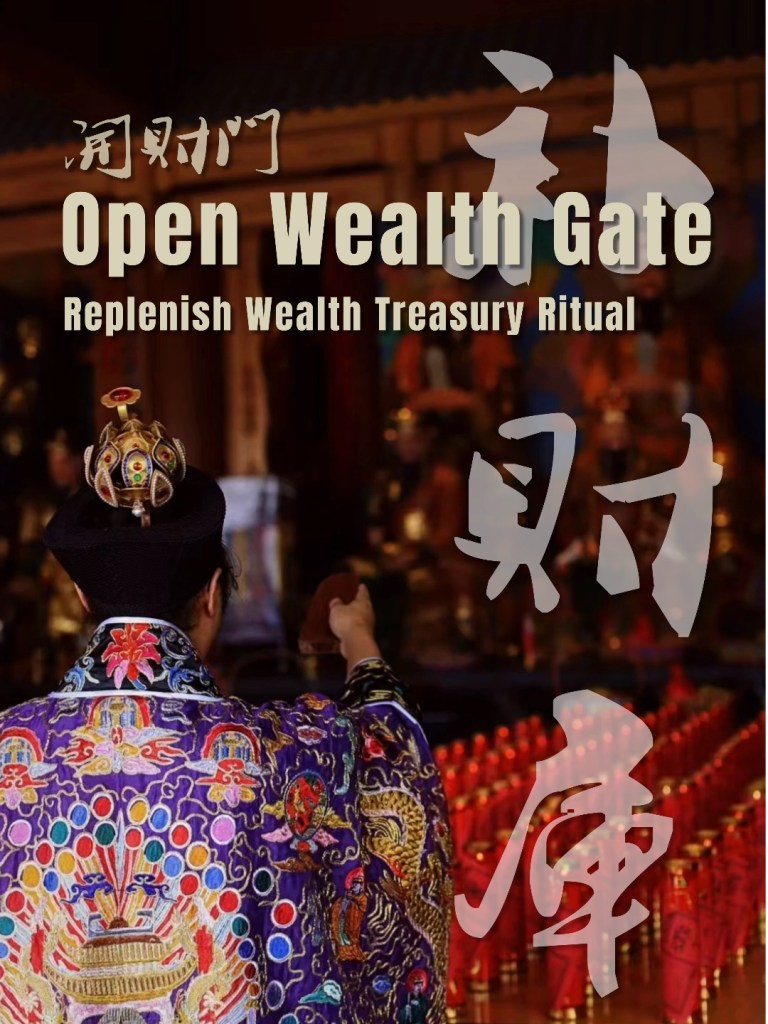 Wealth Maintenance: Monthly Treasury Replenishing